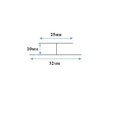 Н-Образный профиль ПВХ (соединительный) 25×10×3000 бежевый чертеж